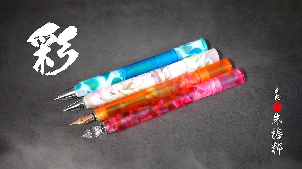 キャップ式レジンペン「彩」4つのペン先が使えるM5手帳サイズ【匠衆・朱椿粋】